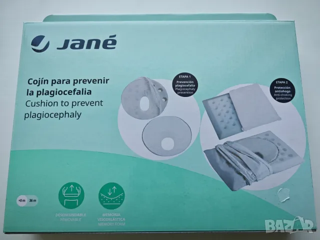 Ергономична възглавница за бебе 2в1 Jane против плагиоцефалия и задушаване, снимка 2 - Спално бельо и завивки - 55827701