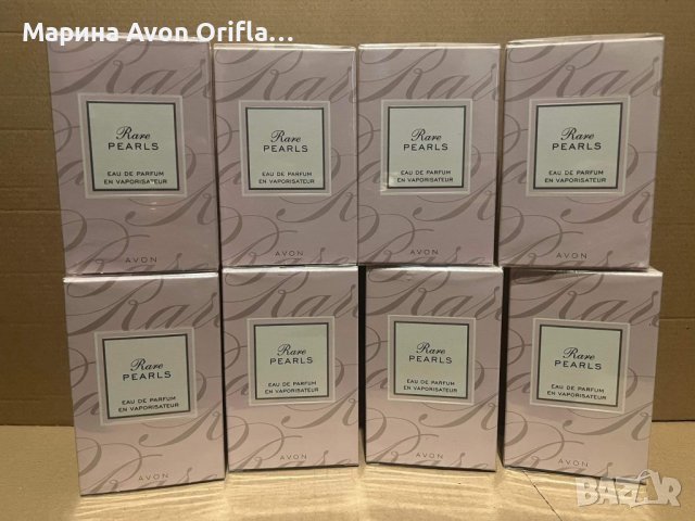 Парфюм Rare Pearls 50 ml 