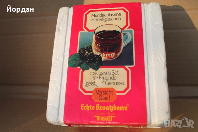 Комплект Немски кристални чаши 