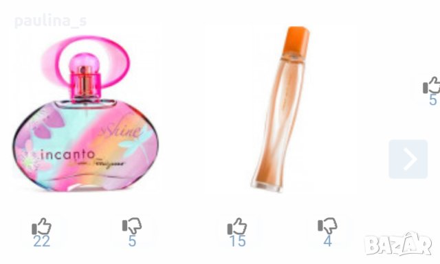 Elode / Дамски парфюми "So lovely", "Life is a dream", "Yes I do" , снимка 6 - Дамски парфюми - 42221010