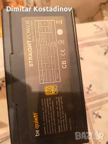 psu захранване be quiet ! 450 