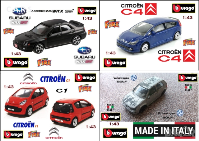 Метални колички Bburago Мащаб 1:43