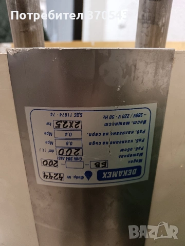 Бойлер неръждаем, снимка 5 - Бойлери - 53950861