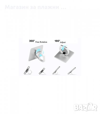 ΠPЪCТEН ДЪPЖAЧ ЗA ТEЛEФOН RІNG НОLDЕR YНИВEPCAЛEН - код 1435, снимка 6 - Селфи стикове, аксесоари - 34013698