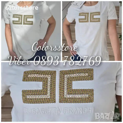Бяла тениска Elizabetta Franchi-VL45m