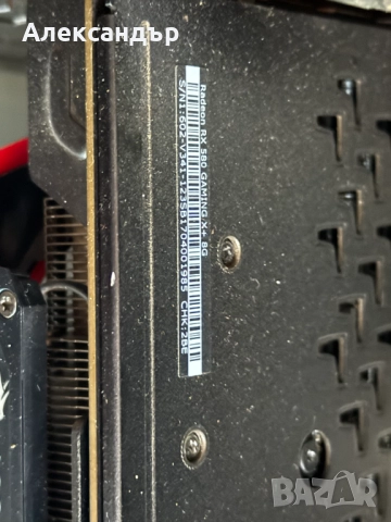 Бюджетен геймърски компютър, снимка 10 - Геймърски - 52179810