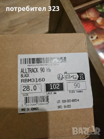 мъжки ски обувки ROSSIGNOL , снимка 9 - Зимни спортове - 48803880