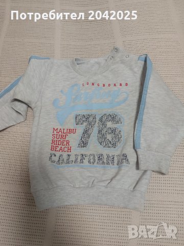 Детски суитчъри 86-92 , снимка 10 - Детски анцузи и суичери - 34232536