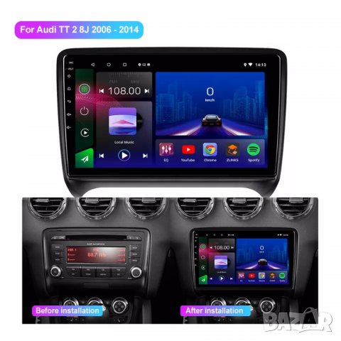 Мултимедия за Audi TT, 2 DIN, MP3 плеър с Екран 9”, с Android, Навигация, Двоен дин дисплей Audi ТТ, снимка 2 - Аксесоари и консумативи - 39164296