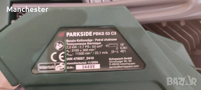 Верижен трион , снимка 3 - Градинска техника - 53272851