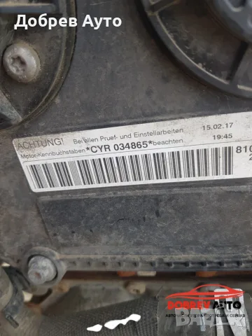 Двигател за Audi A5 F5 2.0 TFSI 252 к.с. CYH, снимка 2 - Части - 56172689