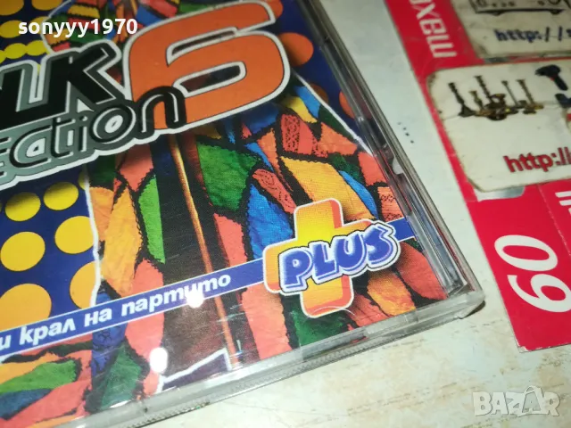 DJ FOLK COLLECTION 6 PLUS-ORIGINAL CD 2603252009, снимка 13 - CD дискове - 49653240