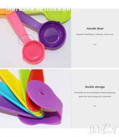 КОМПЛЕКТ ЦВЕТНИ МЕРИТЕЛНИ ЛЪЖИЧКИ, 10 БРОЯ - код 2773, снимка 4 - Аксесоари за кухня - 33918873