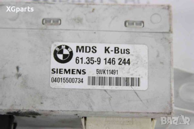 Модул шибидах / панорамен таван за BMW X3 E83 (2004-2011) 61359146244, снимка 2 - Части - 42789958