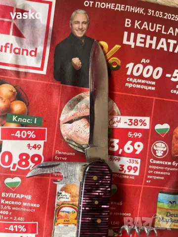 Сърп и чук-рядък,стар, снимка 3 - Ножове - 49695316