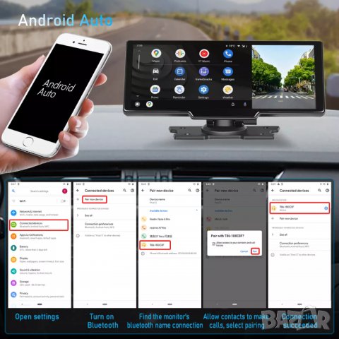  9,3" монитор камера за задно, предно виждане DVR видеорегистратор радио iPhone CarPlay Android Auto, снимка 16 - Аксесоари и консумативи - 38720867