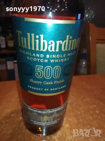 TULLIBARDINE-ПРАЗНО ШИШЕ ЗА КОЛЕКЦИЯ-КОРКОВА ТАПА 1502251700, снимка 4 - Колекции - 49140321