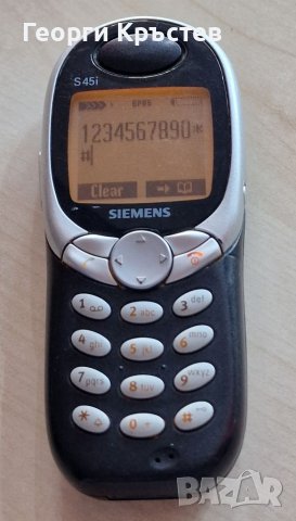 Siemens S45 и CL75 - за ремонт, снимка 5 - Siemens - 38683249