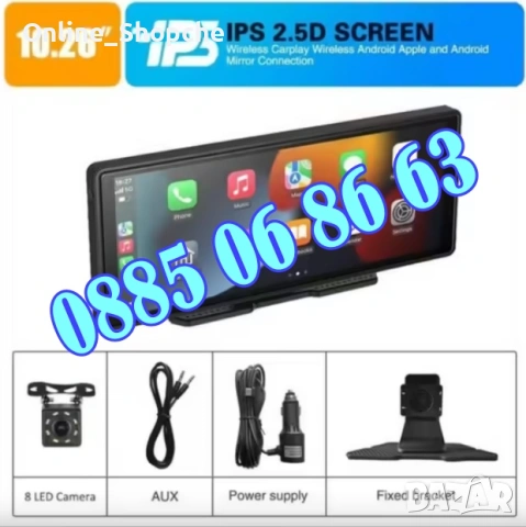 Мултимедия за кола 10.26" H105V с CarPlay/Android Auto, GPS, Wi-Fi + задна камера, снимка 7 - Аксесоари и консумативи - 54098770
