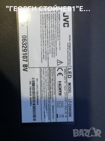 LT-32VH30K 17MB140 17IPS62 VES315WNDS-2D-N14, снимка 2 - Части и Платки - 30874462