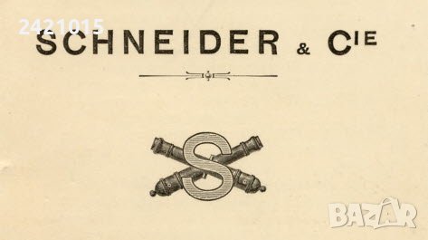 Брадва Топор, снимка 8 - Антикварни и старинни предмети - 44240754