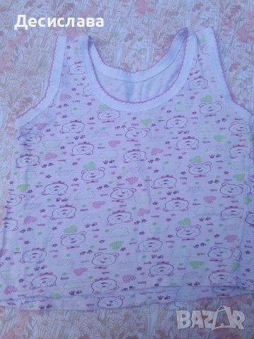 Потник 2 г., снимка 1