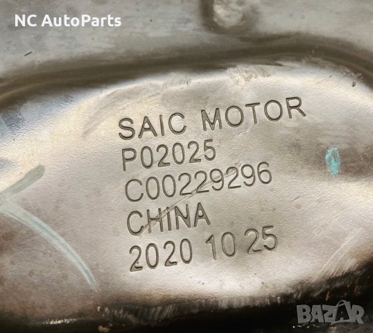 Картер за MAXUS DELIVER 9 2.0 дизел 163 коня C00229296 2022, снимка 3 - Части - 42612325