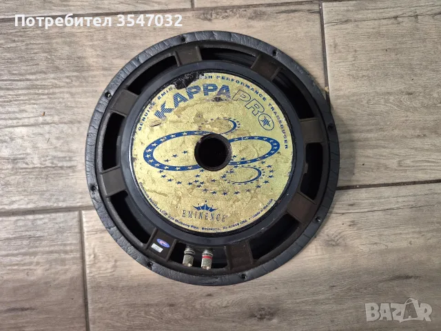 eminence kappa pro 15" , снимка 3 - Тонколони - 56060211