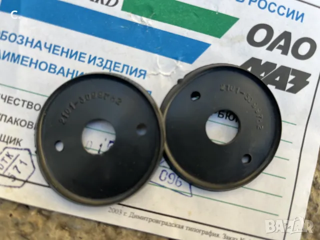 Авточасти за Лада/Lada, снимка 6 - Части - 47741571