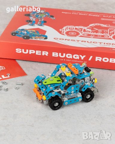 2в1!Метален конструктор комплект робот и бъги, снимка 3 - Конструктори - 40655200
