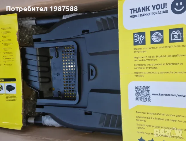 Акумулаторна косачка Karcher LMO 3-18 със Батерия и зарядно, снимка 5 - Градинска техника - 56024587