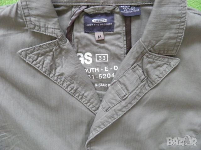 G-star оригинален дамски лот, снимка 8 - Сака - 54343464