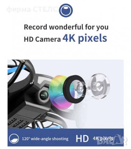 Дрон STELS V8, 4k HD камера с предаване на живо на телефона, WIFI, снимка 8 - Дронове и аксесоари - 40238530