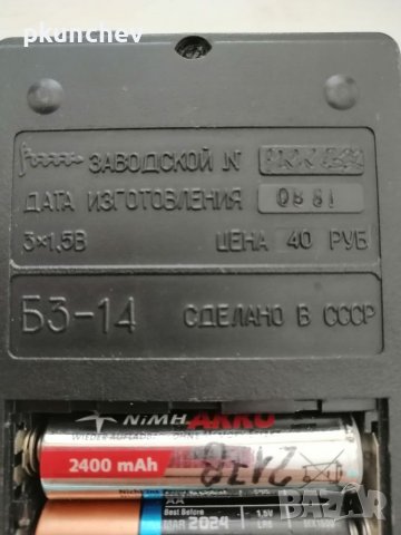 Ретро калкулатор ЕЛЕКТРОНИКА Б3-14 от СССР , снимка 4 - Антикварни и старинни предмети - 37756661