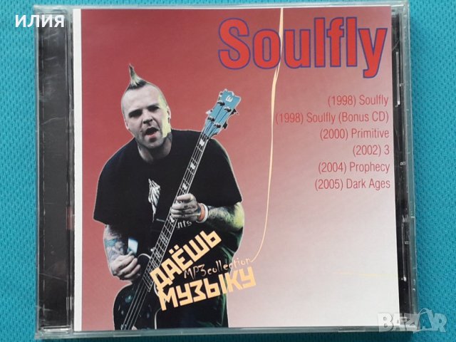 Soulfly-Discography(6 albums)(Thrash,Death Meta)(Формат MP-3), снимка 1 - CD дискове - 42841571