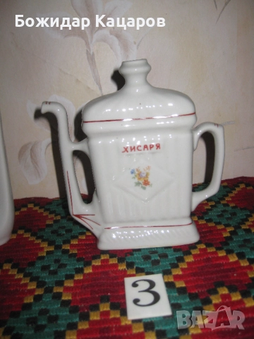 Хисарчета, цена- 12лева /6.14 € , за брой.   Пр, снимка 7 - Антикварни и старинни предмети - 51569232