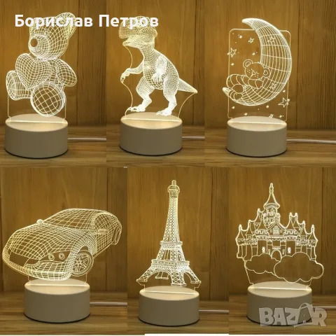 Холограмна 3D LED нощна лампа, 4W, 220V Модели