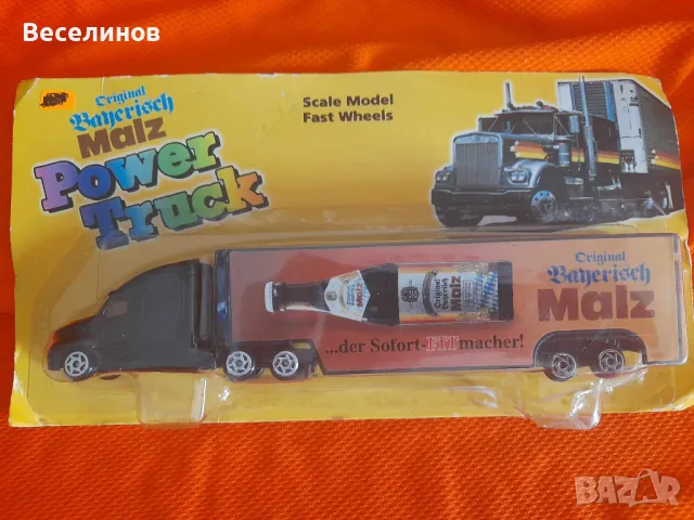 Лот немски колекционерски камиончета , снимка 5 - Колекции - 47521643