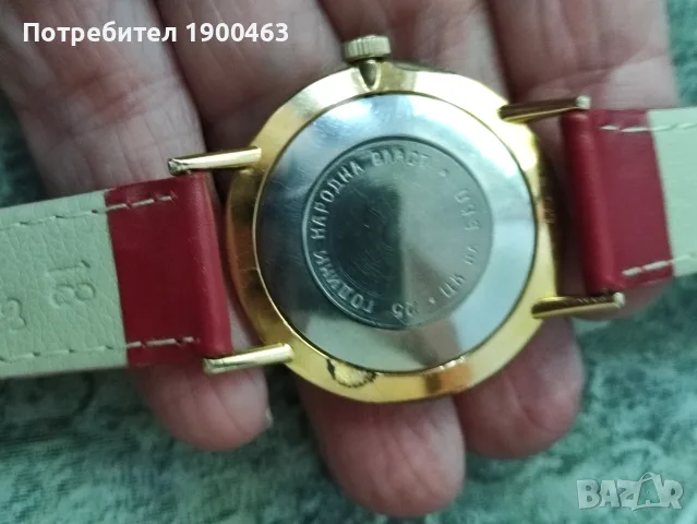 Полет.23 Кам.Де лукс.Награден., снимка 15 - Мъжки - 55801037