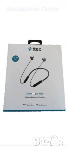 Безжични Слушалки, TTEC SoundBeat Plus Handsfree Bluetooth, снимка 2 - Слушалки, hands-free - 38379192