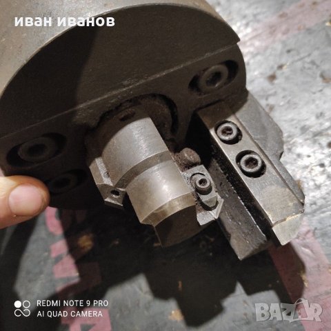 Фрезова Глава