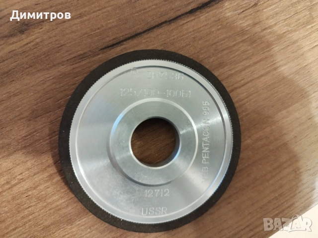 Диамантени шайби 1А1 , снимка 4 - Диамантени и режещи инструменти - 53306861