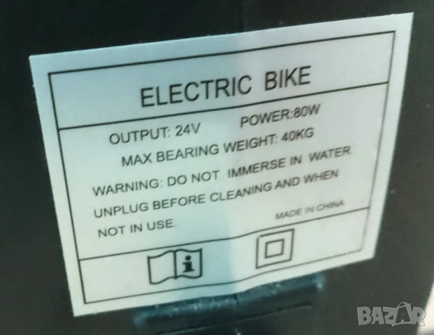 Електрическо колело за рехабилитация Todo, снимка 5 - Велосипеди - 51051601