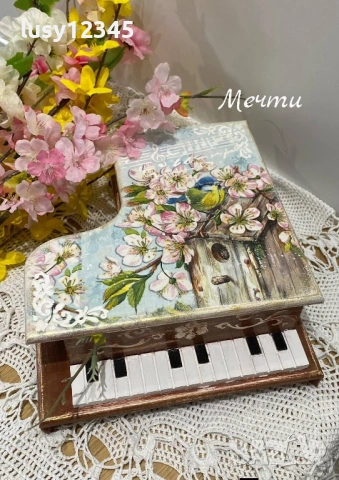 Кутия пиано! 
