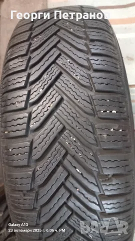 Michelin 195 65 15 зимни