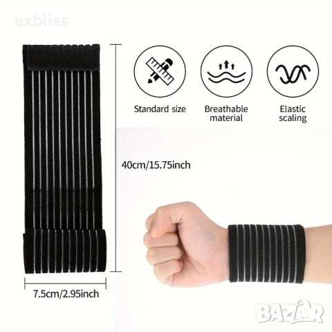 Еластичен бинт за опора и поддръжка на китката коляното и прасеца, снимка 4 - Спортна екипировка - 50761039