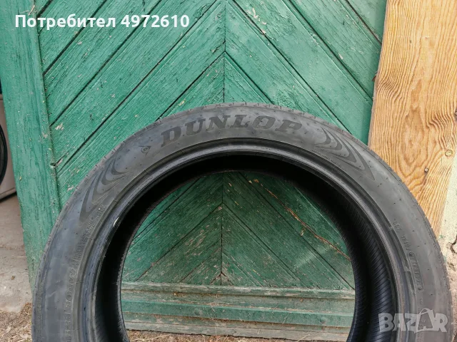 Продавам зимни гуми Dunlop – 235/50 R21