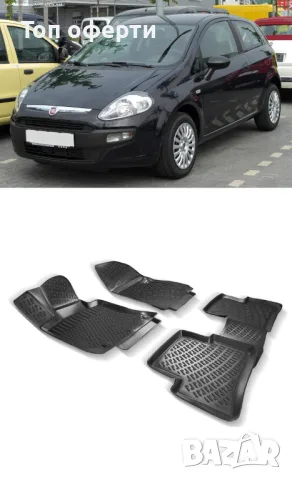 Гумени стелки RizLine съвместими с Fiat Punto Evo 2005-2018 facelift, снимка 6 - Аксесоари и консумативи - 48539630