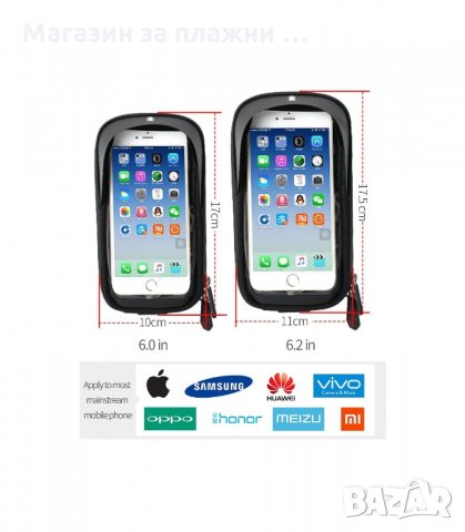 ЧАНТА ЗА РАМКАТА НА КОЛЕЛО С ДЖОБ ЗА СМАРТФОНИ ОТ 4.7 ДО 6.2" - код 12023, снимка 3 - Аксесоари за велосипеди - 34224408