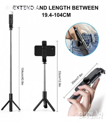 1211 Q02s Селфи стик  разтегателен  с дистанционно и Bluetooth Q03S Q02s, снимка 12 - Селфи стикове, аксесоари - 34230241